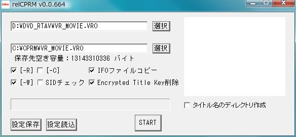 relcprm