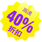 萬聖節好康來襲 – <span>高達40%折扣</span>！