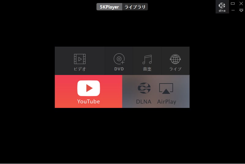 5KPlayer