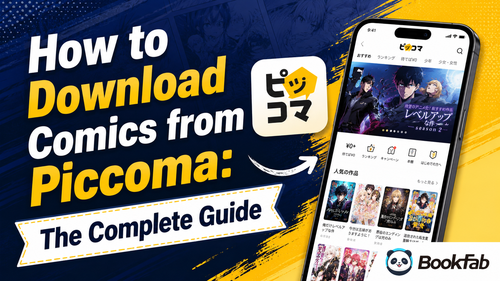 How to Download Comics from Piccoma: The Complete Guide