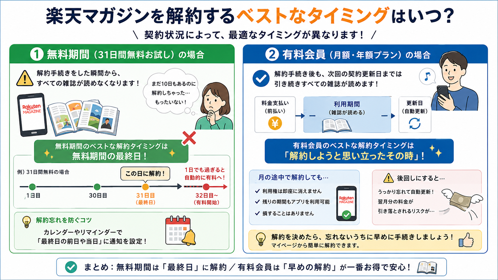 ChatGPT Image 2026年5月8日 16_24_04.png
