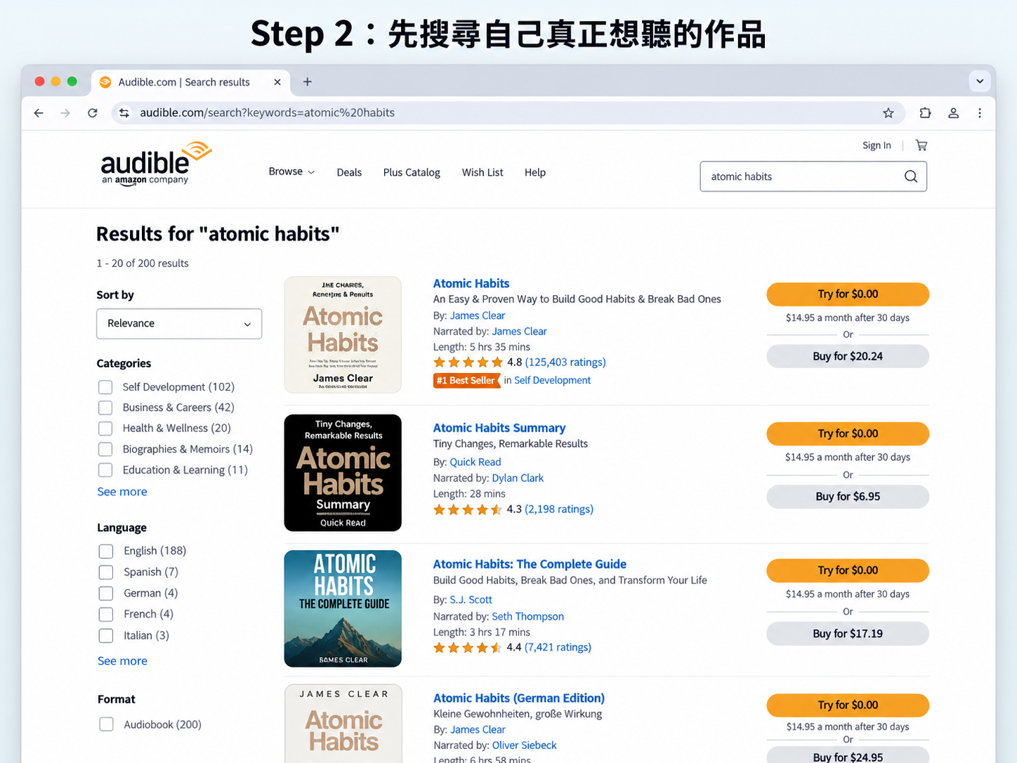 先搜尋自己真正想聽的作品