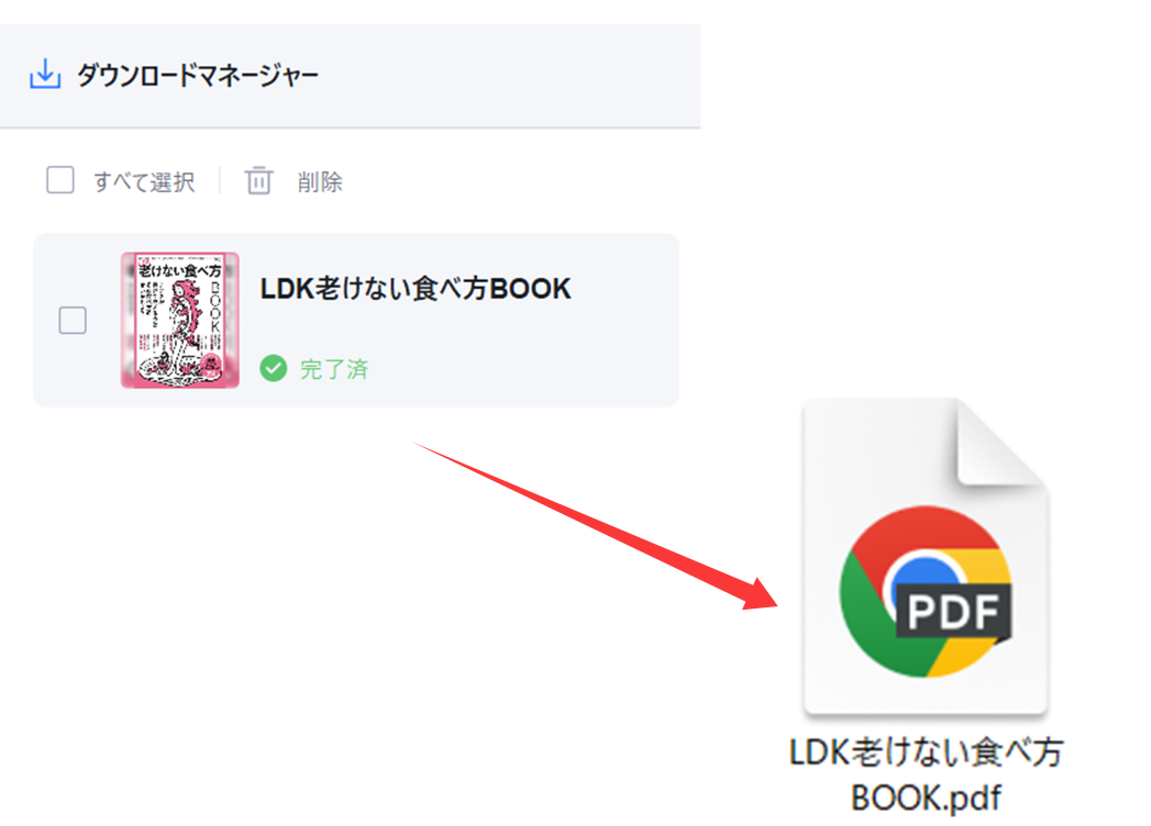 QQ20260518-120702.png