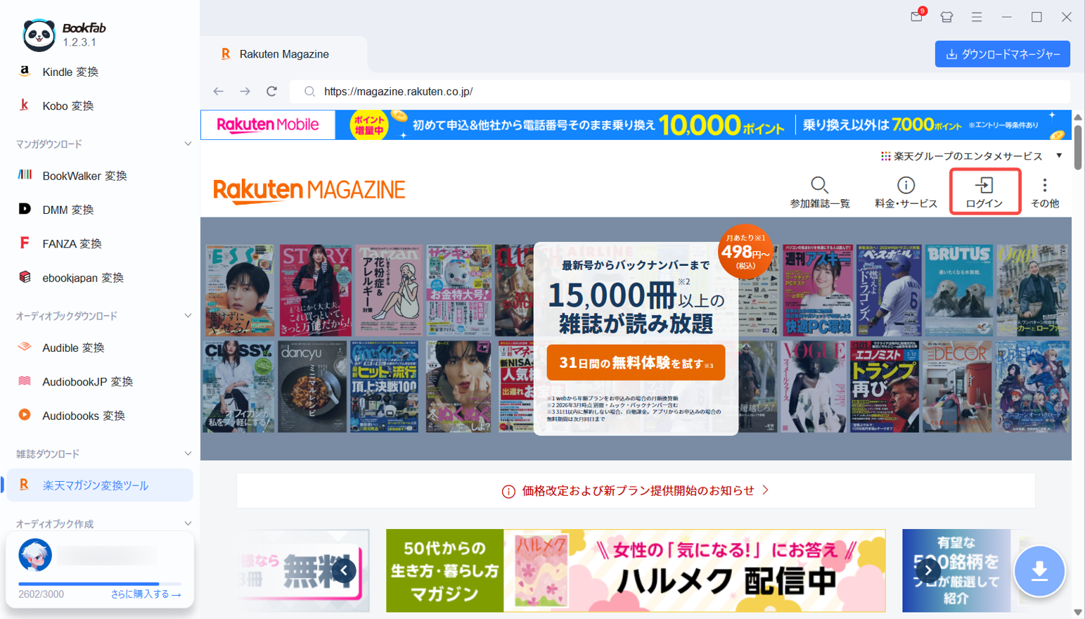 QQ20260518-120742.png