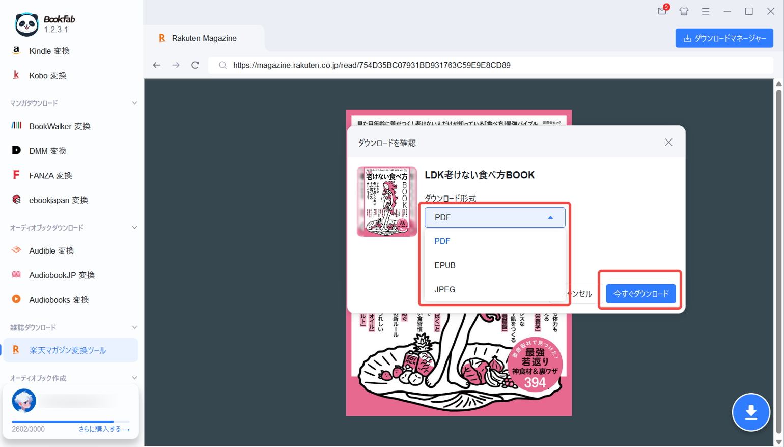 QQ20260518-120755.png