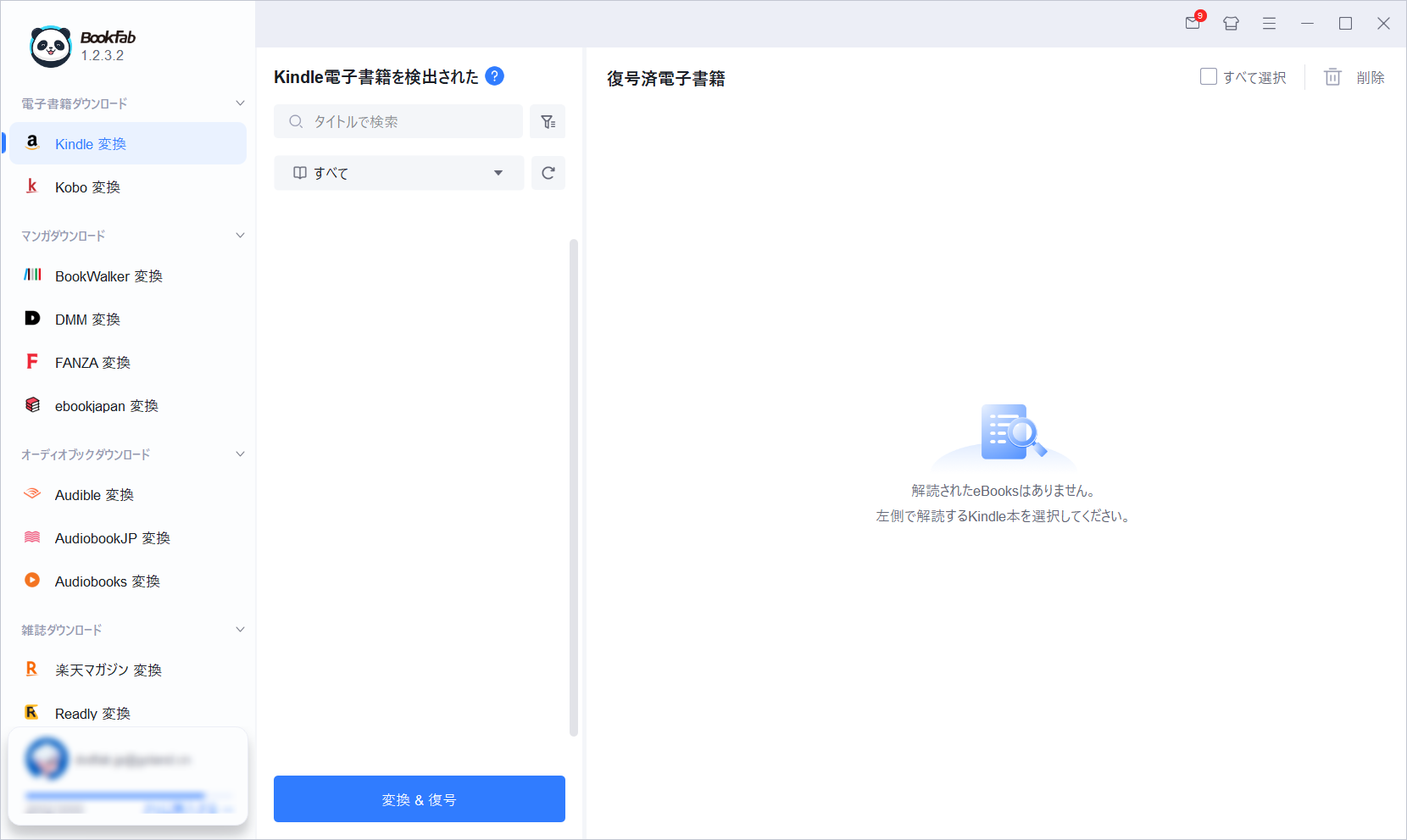 QQ20260528-092957.png