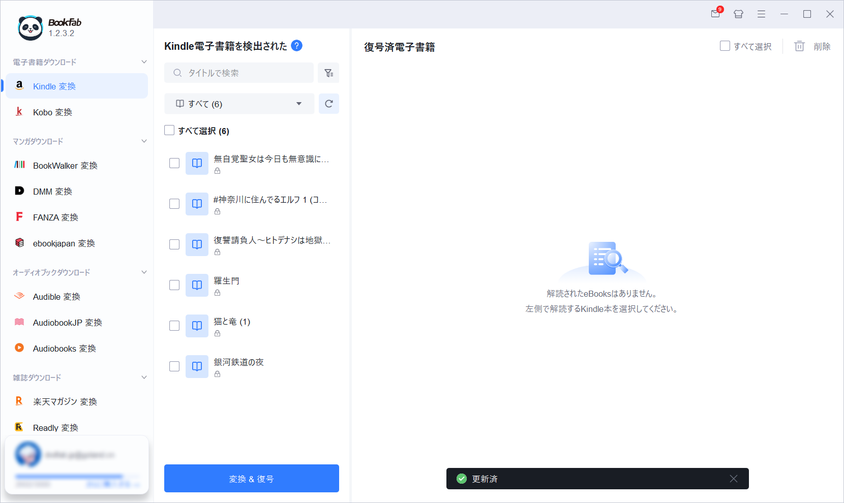 QQ20260528-093800.png