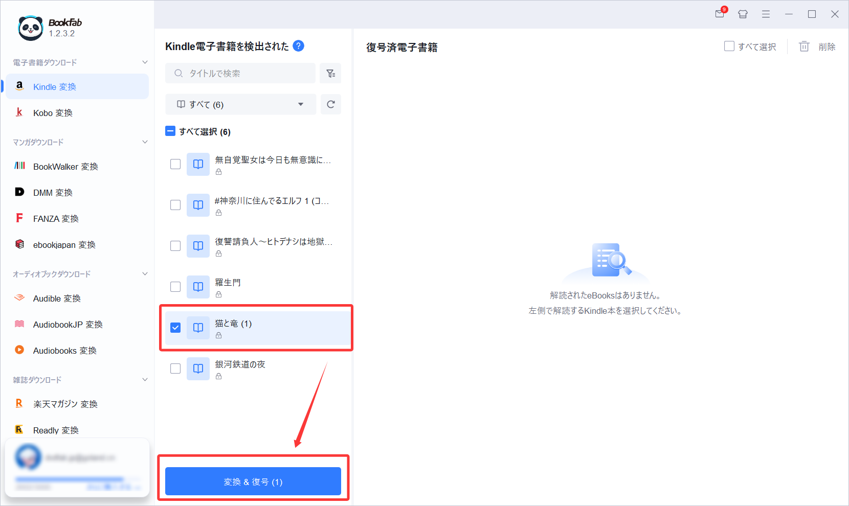 QQ20260528-093839.png