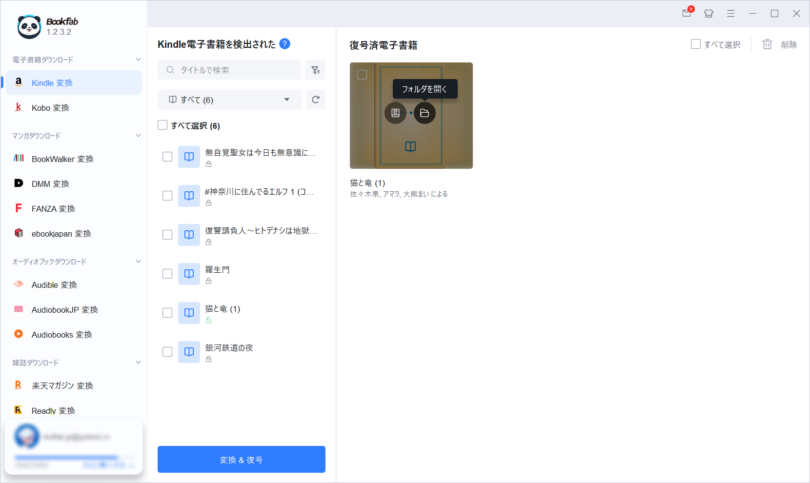 QQ20260528-094210.png
