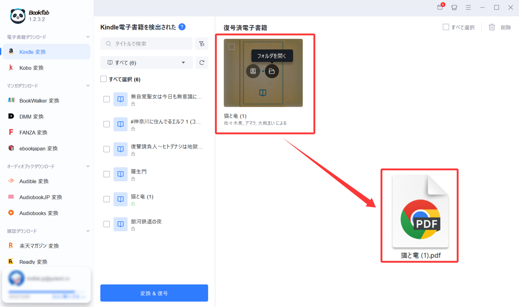 QQ20260528-094434.png