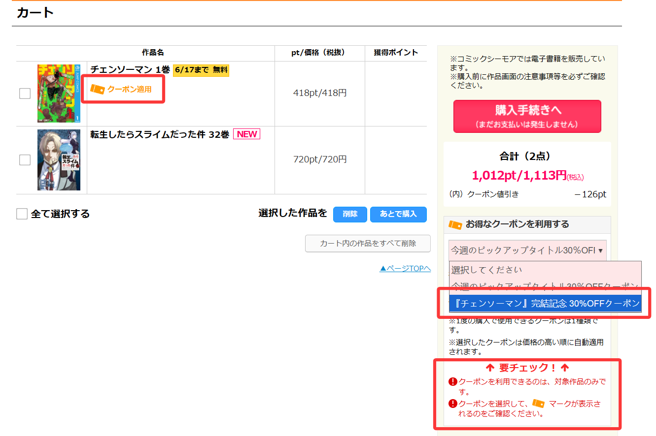 QQ20260609-154629.png
