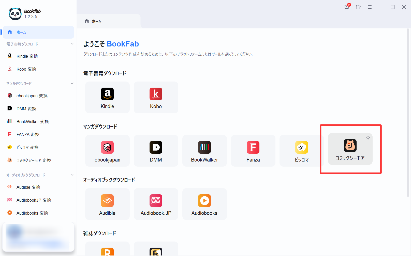 QQ20260612-115108.png