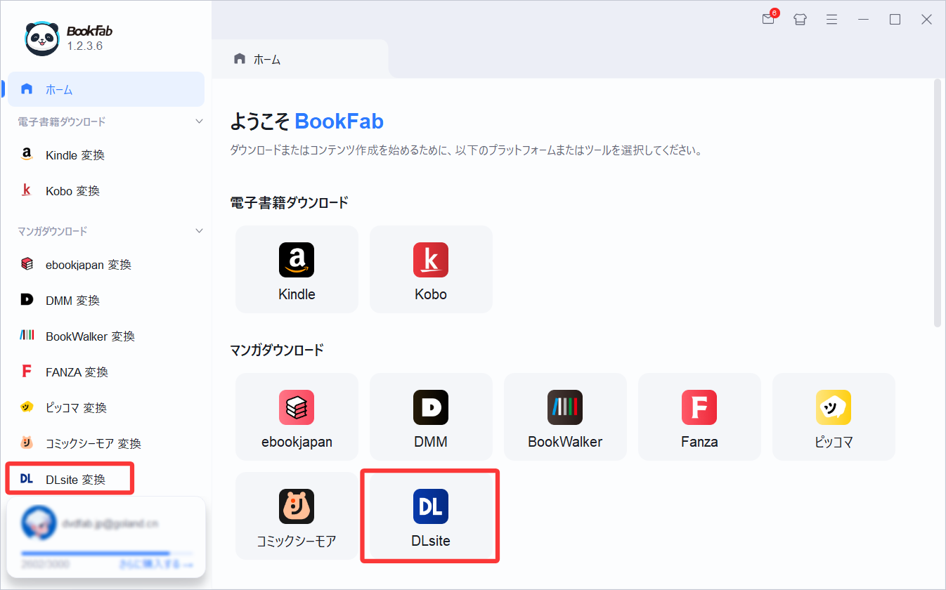 QQ20260623-163324.png