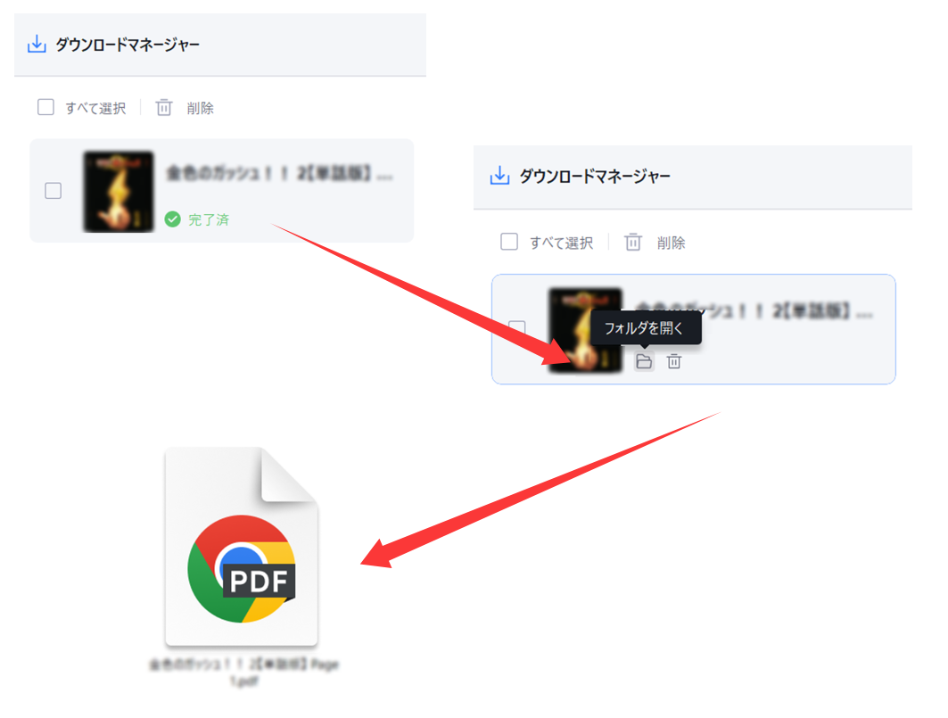 QQ20260623-165110.png