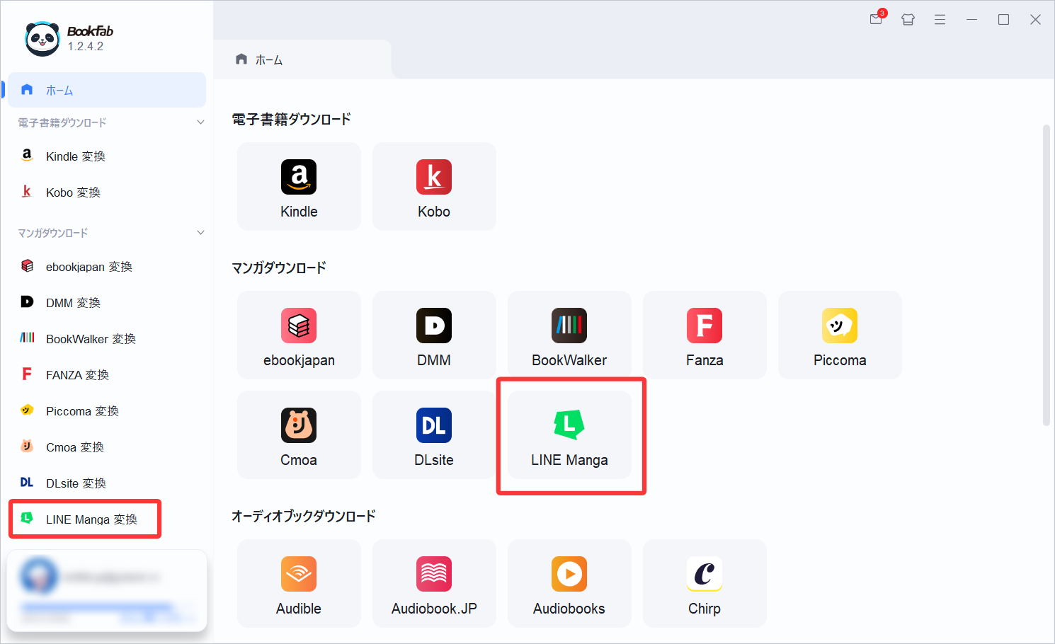 BookFabのサイドバーからBookFab LINE Manga 変換を開く