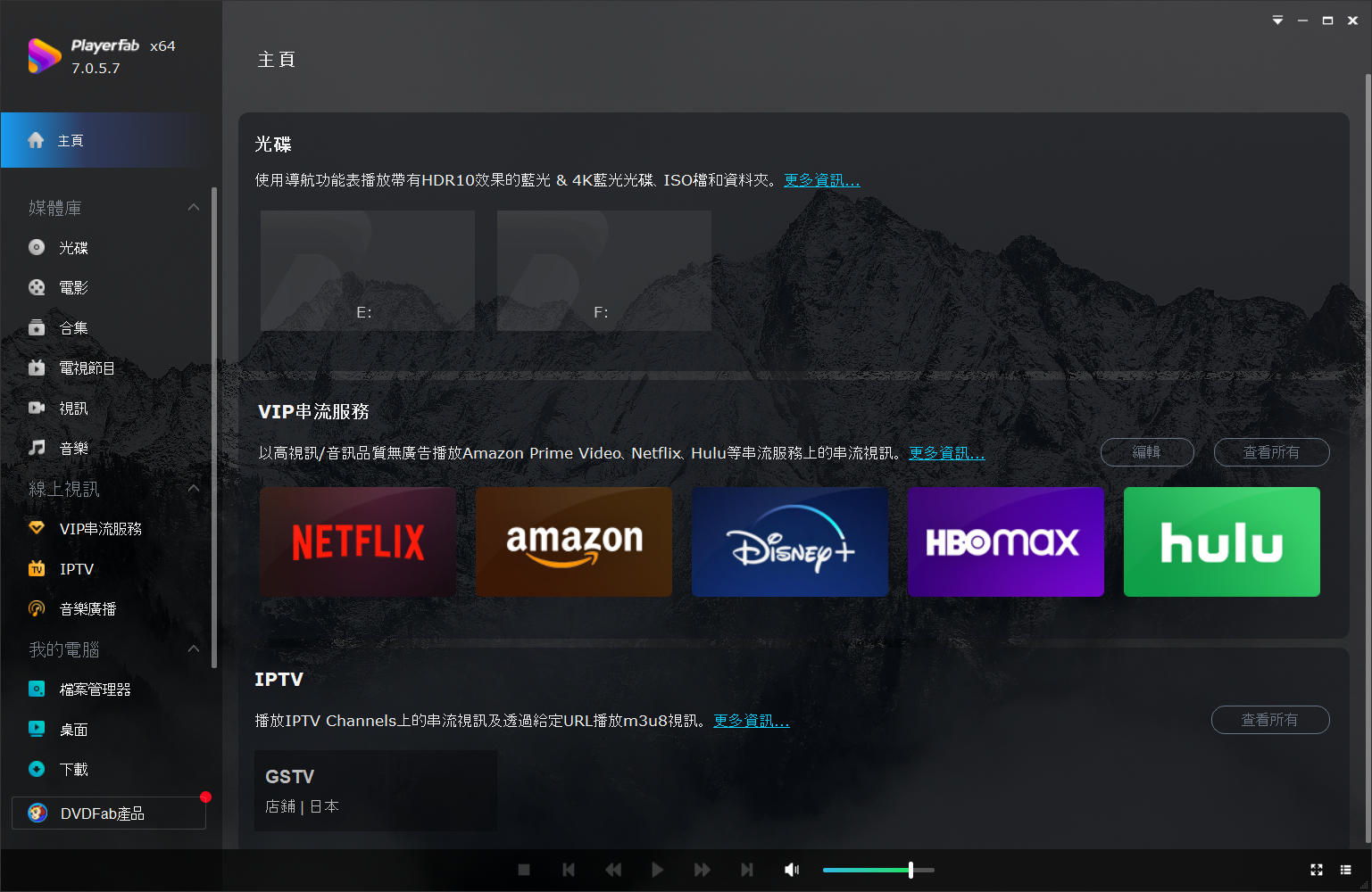 QQ20260805-094216.png