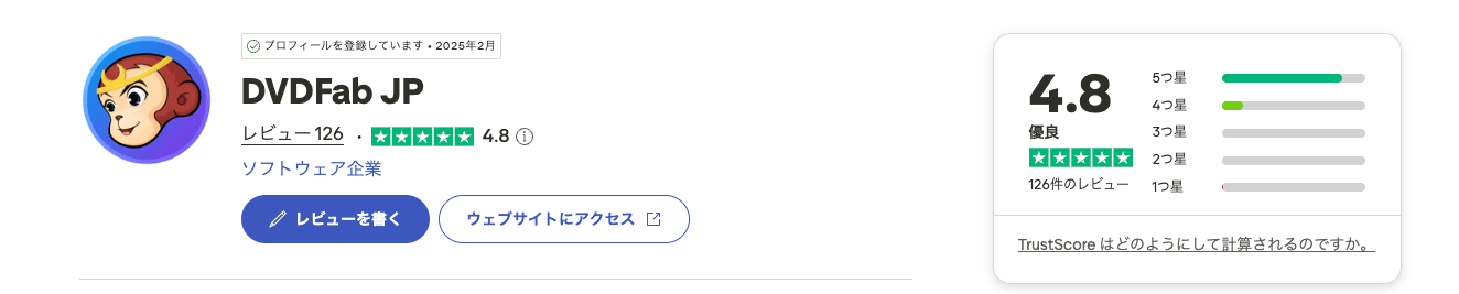 Trustpilot.png
