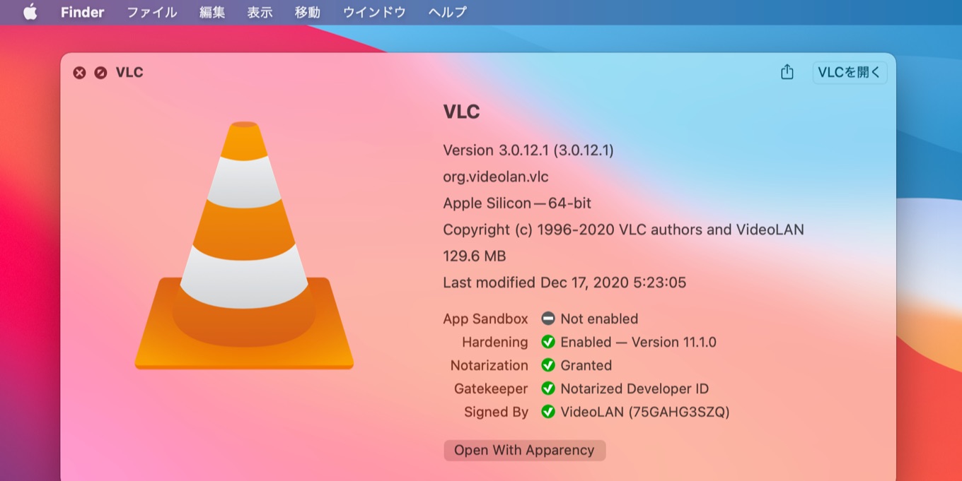 VLC media player mac