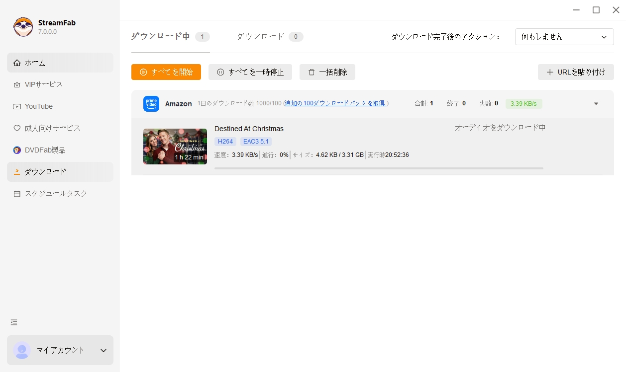 アマゾンのビデオをダウンロードする