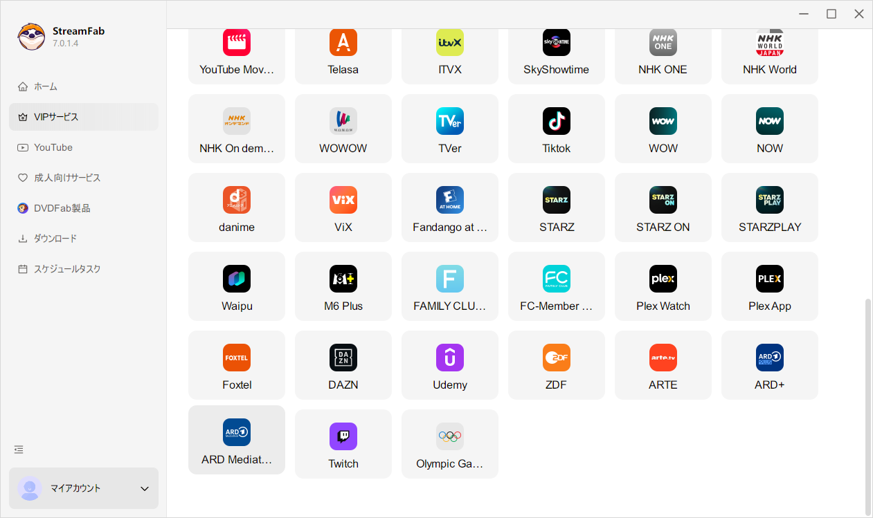 StreamFab ARD ダウンローダーで ARD Mediathek の動画をダウンロードする手順1