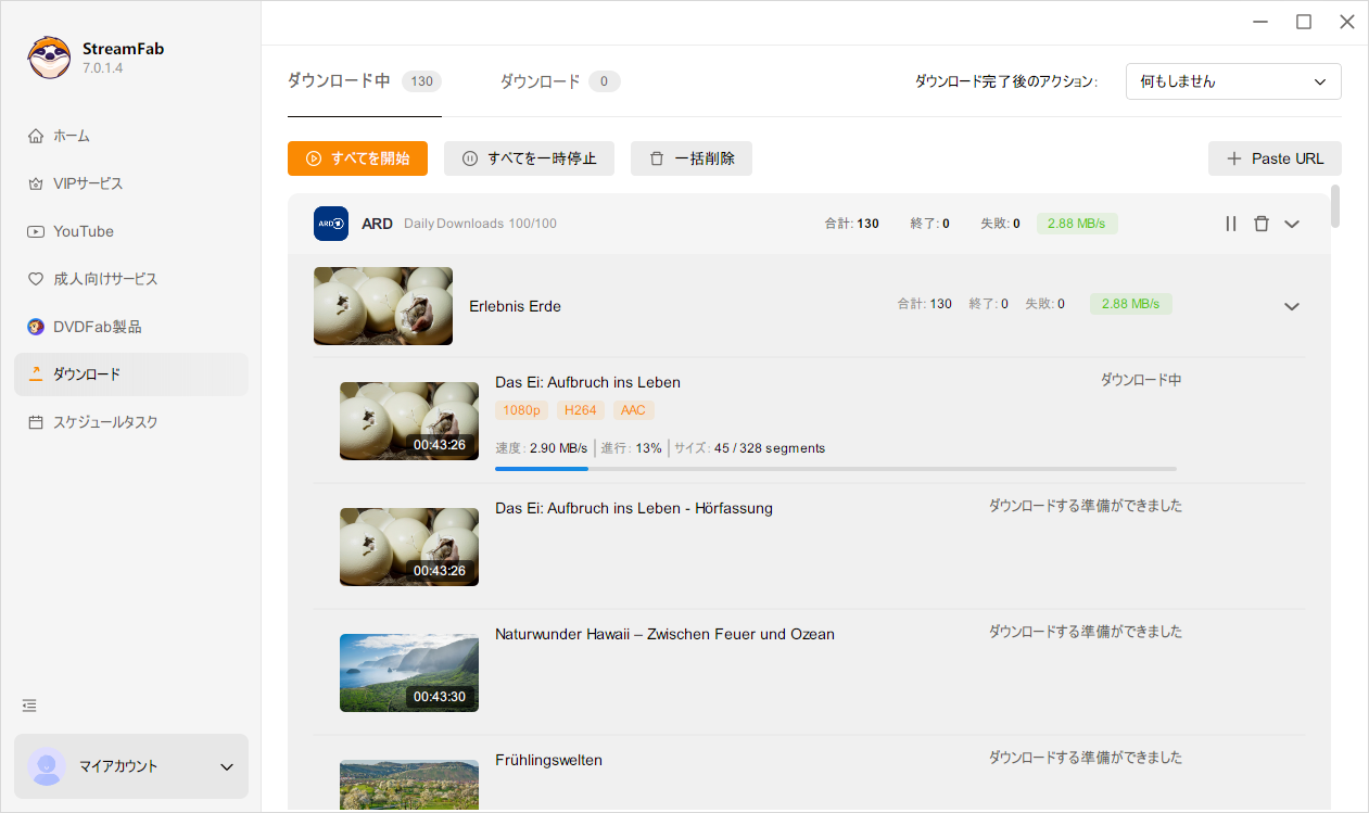 StreamFab ARD ダウンローダーで ARD Mediathek の動画をダウンロードする手順3