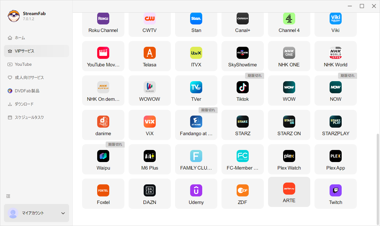 StreamFabでARTEをダウンロードする方法 ステップ1