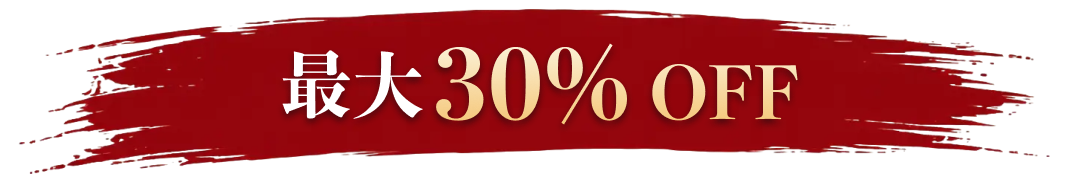 title sale