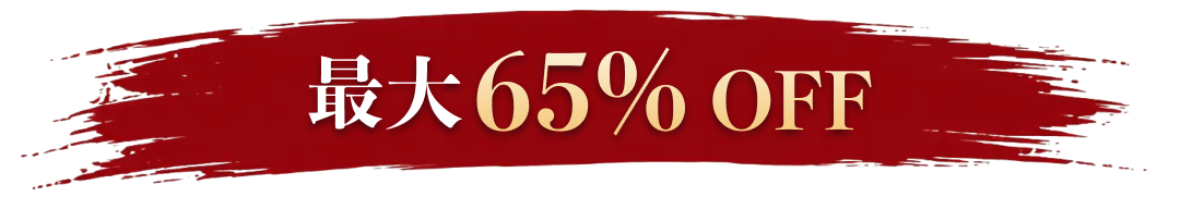 title sale
