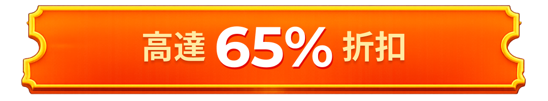 title sale