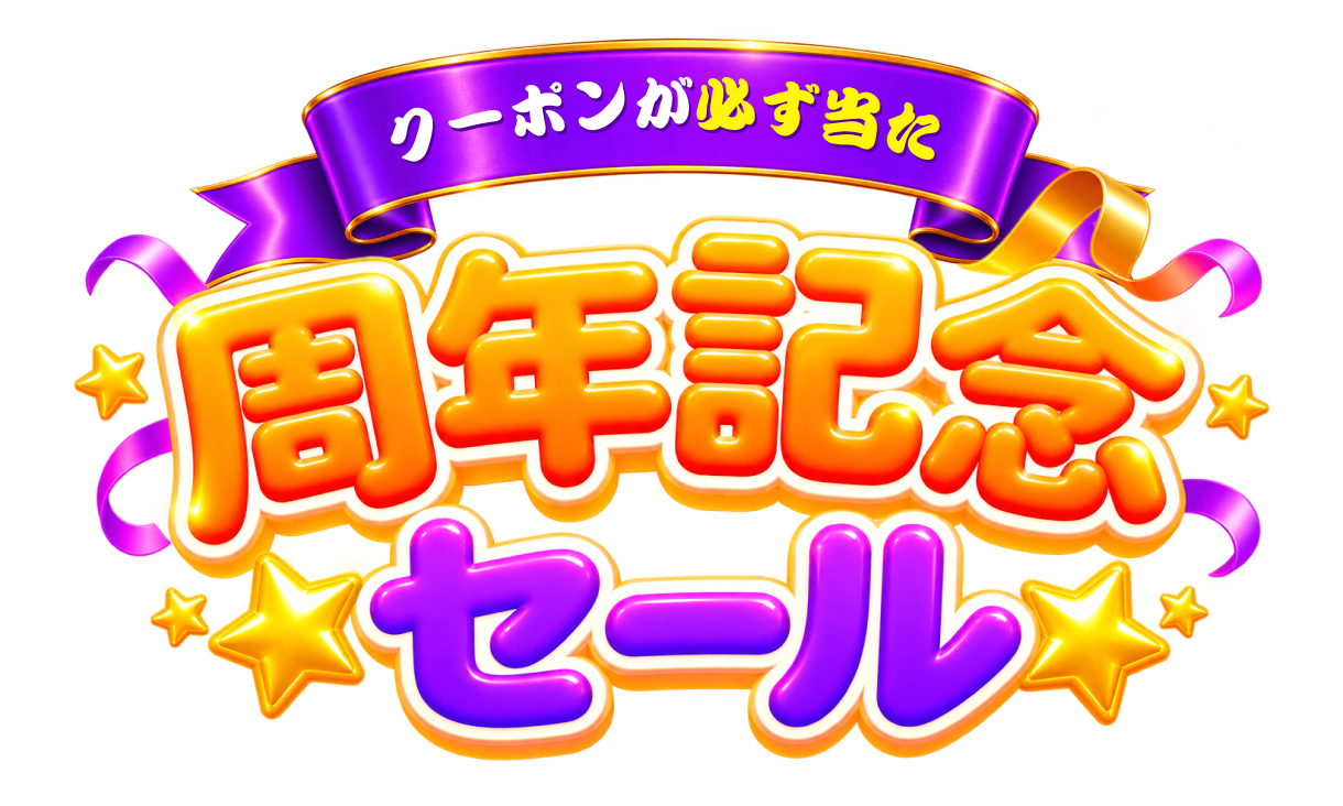 promotion title