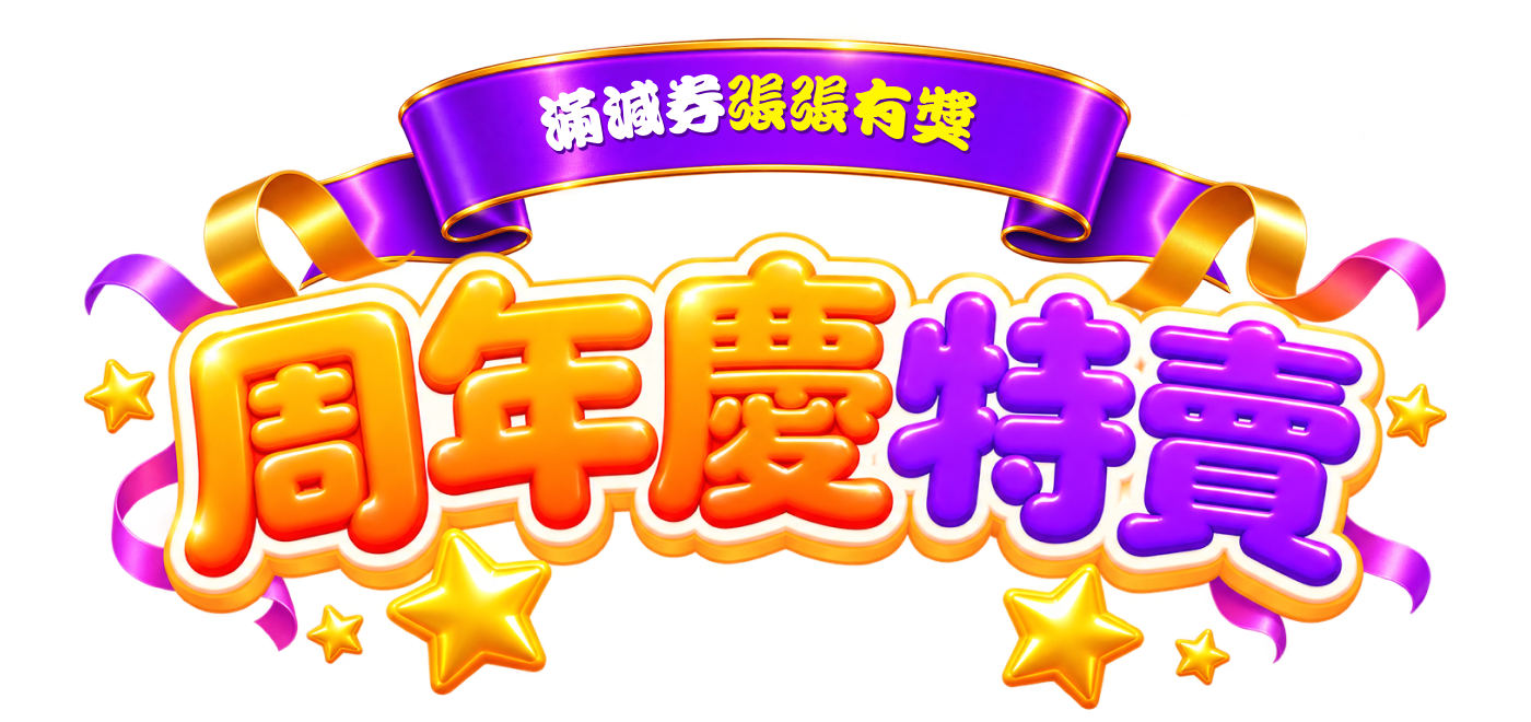 promotion title