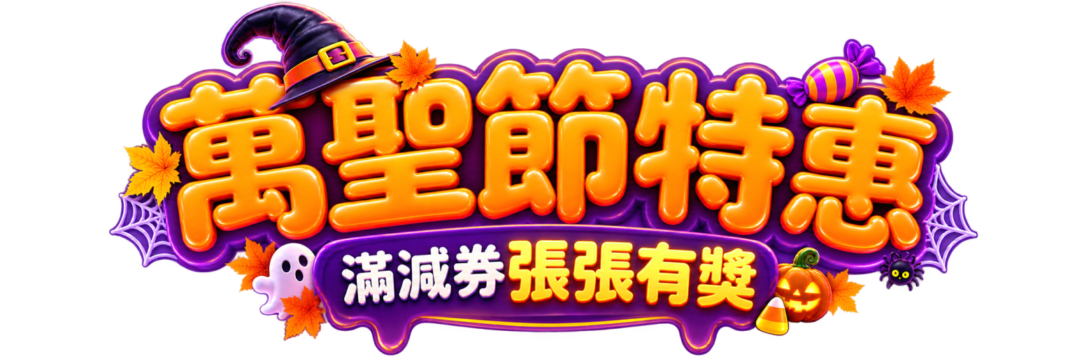 promotion title