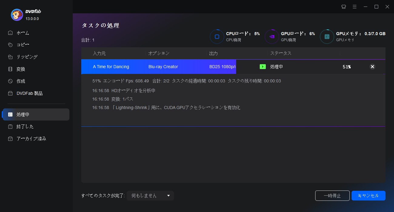 ブルーレイ・クリエイター・ガイド3
