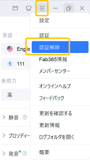 bookfab-quick-start-11.png