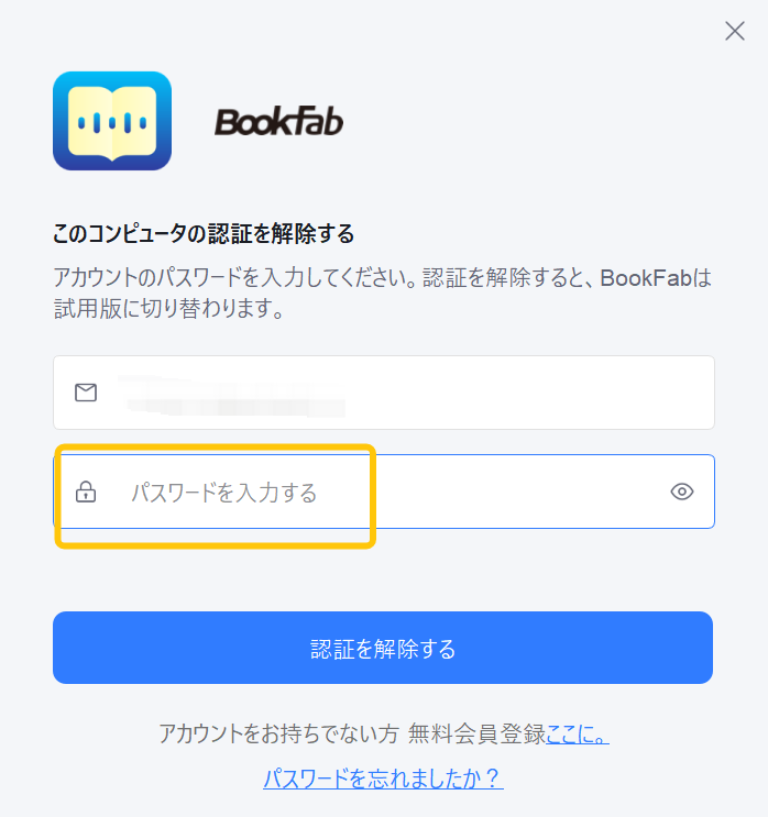 bookfab-quick-start-12.png