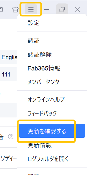 bookfab-quick-start-7.png