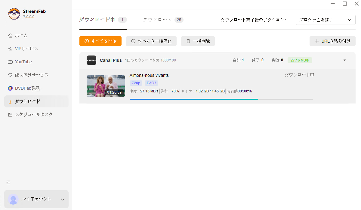 カナルプラスのビデオをダウンロードする
