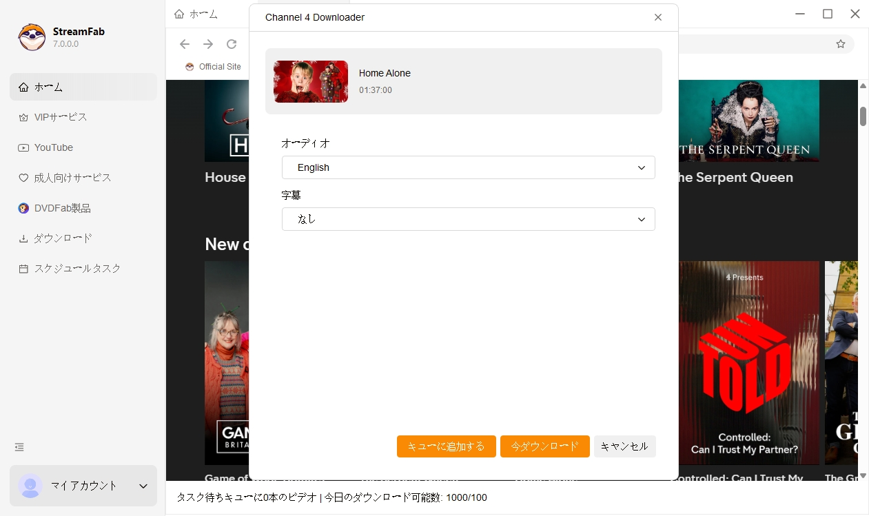 チャンネル4のビデオを再生