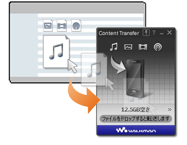 Content Transfer for Mac