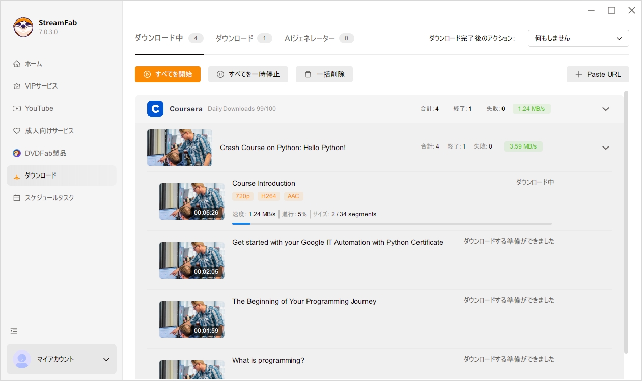 1080p画質とMP4形式を選択してCourseraの講座ダウンロードを開始