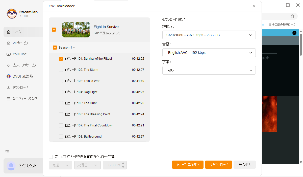 CWビデオを再生する