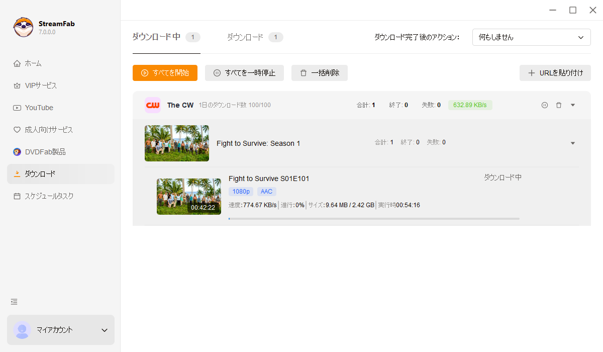 CWからビデオをダウンロードする