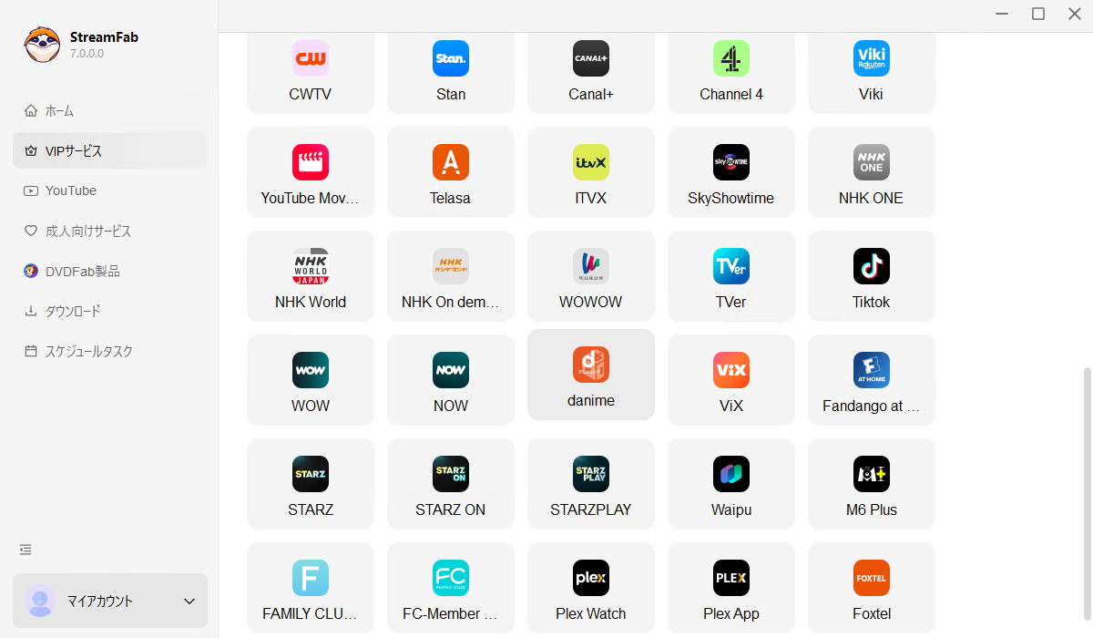 streamfab danimeダウンローダーの使い方