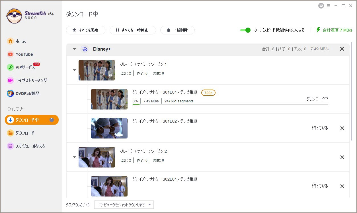 ダウンロード ディズニー映画 無料