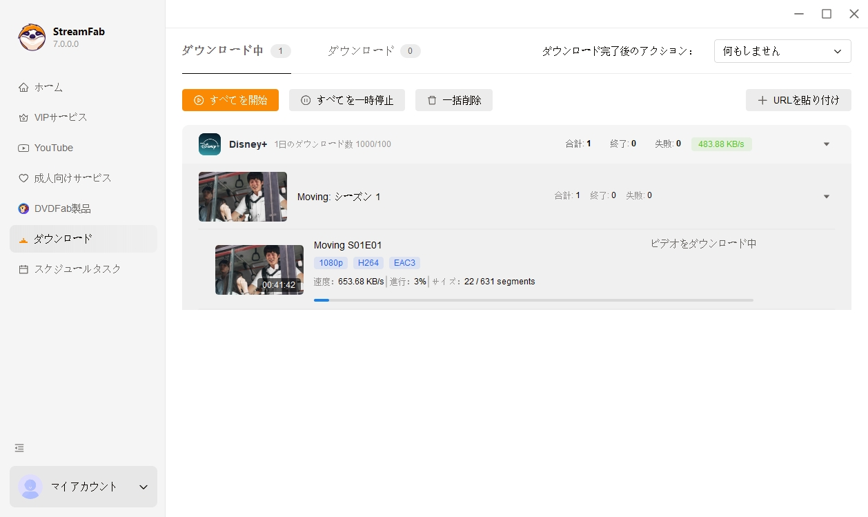 ダウンロード ディズニー映画 無料