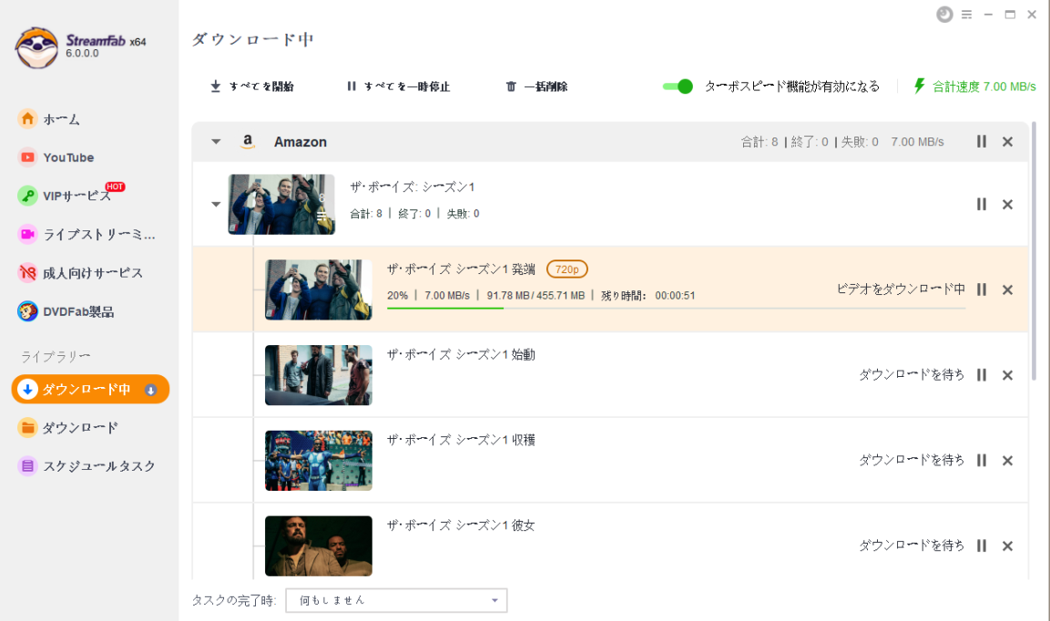 streamfabビデオダウンローダでビデオをダウンロードする