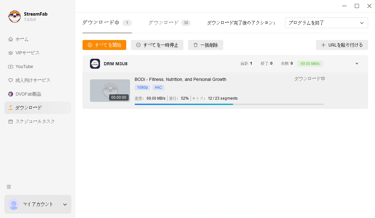 DRM M3U8ビデオをダウンロードする