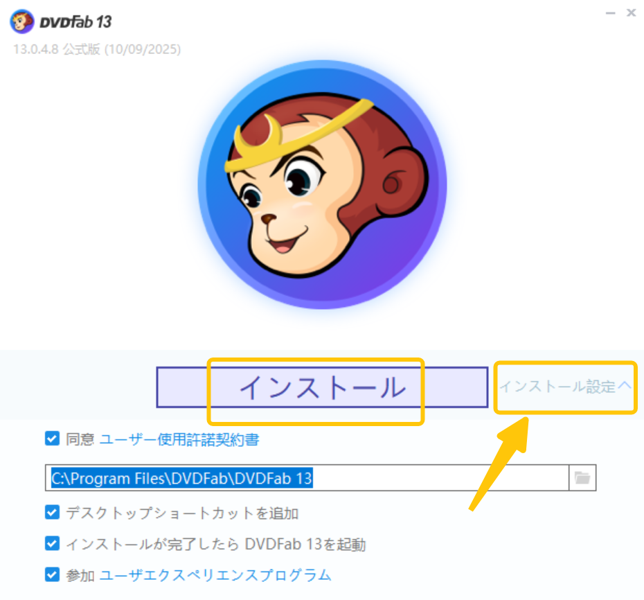 dvdfab-quick-start-1.png