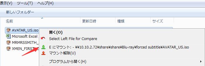 dvdfab仮想ドライブガイド2