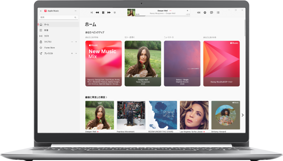 apple ミュージック